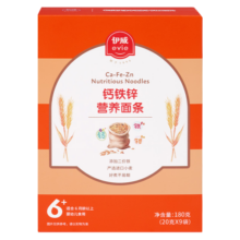 伊威（Eastwes）婴幼儿辅食钙铁锌线面180克(9袋) 宝宝营养面条6-36月适用