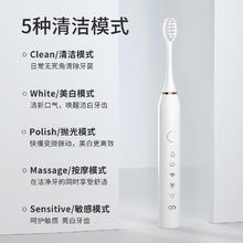 88VIP会员：电动牙刷软毛防水成人男女情侣充电式全自动智能声波深度清洁套装
