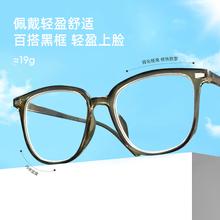 专业配镜 平光近视眼镜0-600度