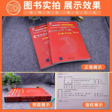 【官方店+可选】C程序设计 第五版 谭浩强 第5版 C语言程序设计教材 9787302481447 清华大学出版社 【2件套】C程序设计(第5版)+C程序设计学习辅导