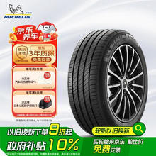 米其林 汽车轮胎/新能源轮胎235/60R18103We聆悦EPRIMACY