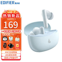 限移动端：漫步者 X5 Pro 真无线主动降噪蓝牙耳机入耳式 2023 游戏耳机