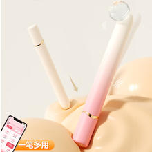 谜姬 迷你震动棒 两款可选