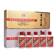 88VIP会员：茅台 MOUTAI 飞天茅台50ml*5瓶*2盒53度酱香型白酒金条白条酒水
