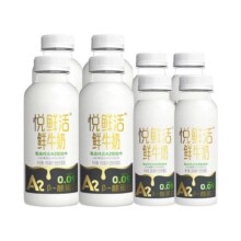 再降价：悦鲜活 鲜牛奶450ml*5+260ml*5