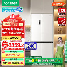 容声 472升IDP双式电冰箱家用一级能效变频BCD-472WD3FPLA白色