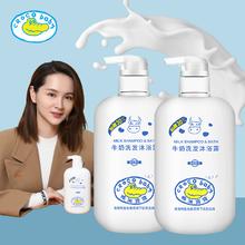 鳄鱼宝宝 沐浴露洗发二合一650ml