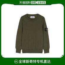 石头岛 STONE ISLAND 男士帽衫运动夹克衫卫衣 5709499537276