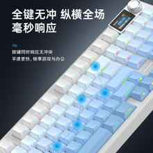HELLO GANSS ES101T客制化机械键盘铝坨坨CNC三模侧透白蓝渐变