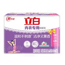 立白 薰衣香内衣除菌皂101g*6块