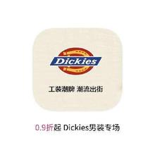 促销活动：唯品会 Dickies男装专场 打0.9折起