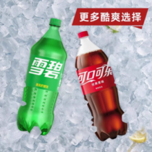 新货速发可口可乐+雪碧1.25L组合装