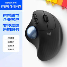 罗技 logitech ERGO M575 企业级无线轨迹球鼠标 专业绘图蓝牙双模鼠标 带接收器 石墨黑