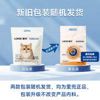 里兜 强效除臭混合猫砂1.9kg 升级除尘款