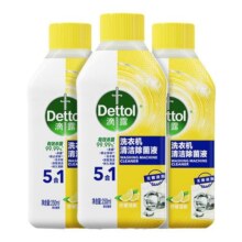 【深层清洁】滴露洗衣机清洁剂清洗剂强力除垢杀菌除菌除霉剂波轮