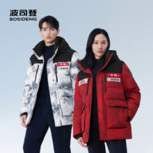 88VIP：波司登 加厚保暖户外羽绒服+凑单
