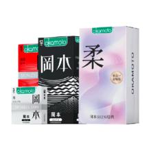 88VIP会员：冈本 SKIN系列 超薄安全套礼盒装 20只（SKIN四合一*12+SKIN纯*3+SKIN激薄*5）