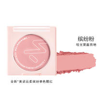 美诺 MENOW 单色腮红眼影新款新手彩妆懒人平价地国货女
