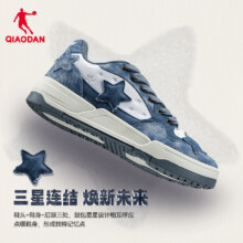 乔丹QIAODAN星星鞋丨男鞋国潮面包鞋情侣新款潮流运动休闲板鞋