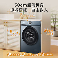 海信 Hisense HD100DJ12F 洗烘一体机 10公斤