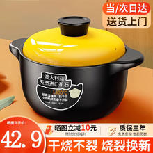 佩尔森 CERAMICS 砂锅煲汤锅养生煲耐高温不开裂陶瓷炖汤沙锅家用燃气炖锅黄盖3.5L 养生煲 3.3L
