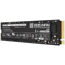 致态 TiPlus7100 固态硬盘 NVMe M.2接口 2TB（PCI-E4.0）