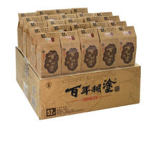 百年糊涂 经典小百年 贵州酿造 粮食酒 小酒 52度 125mL 24瓶