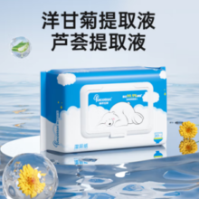 棉柔世家 洋甘菊湿厕纸 80片*3包