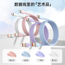 罗马仕 Typec数据线6A快充超级闪充适用华为66W适用vivo荣耀小米oppo手机usb安卓充电线5a加长充电线