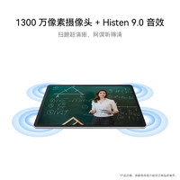 华为 HUAWEI MatePad 11.5 2024款 平板电脑（2.2K、8GB、128GB、WiFi版、深空灰）