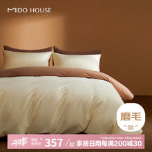 铭都家居 MIDO HOUSE 铭都100支床上四件套纯棉秋冬磨毛床单被套 明月黄 1.5m床单款 明月黄配茗茶褐