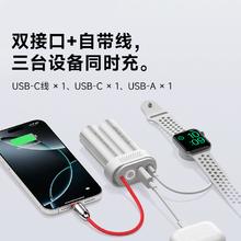 闪极 SHARGE pouchmini移动电源10000毫安30W快充自带线