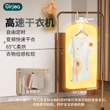 歌者 吹烘一体机速干负离子杀菌除螨家用旅行宿舍多功能便携干衣机