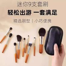 韵爱 化妆刷套装全套软毛初学者化妆刷子眼影散粉粉底刷化妆套刷收纳筒