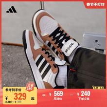 ENTRAP休闲运动板鞋少年感复古篮球鞋男女adidas阿迪达斯官方