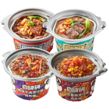 自嗨锅自热米饭牛肉粉酸辣粉速食懒人快餐即食方便火锅自助方便自热火锅 实惠4桶装