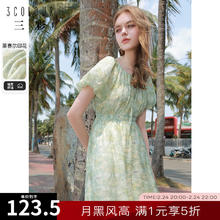 3COLOUR 独醒系列 女士莱赛尔印花连衣裙 170/92A