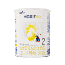 佳贝艾特（Kabrita）悦白婴儿配方羊奶粉2段400克（荷兰原装进口） 1罐装
