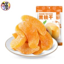 再降价：华味亨 休闲零食系列 24款任选10件 黄桃干68g