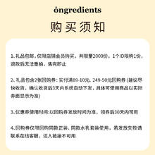 韩国ongredients温丽慈秋冬高保湿面霜滋润修护屏障