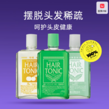 百亿补贴！柳屋 头皮营养液 240ml