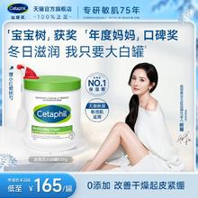 【杨幂同款】丝塔芙大白罐保湿霜宝宝树获奖身体乳不含烟酰胺