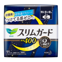 乐而雅花王进口零触感特薄超特长夜用卫生巾40cm11片超薄夜用姨妈巾