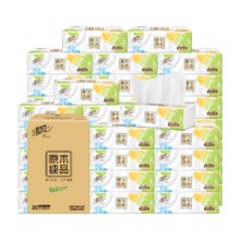 百亿补贴：清风抽纸原木纯品3层100抽30包