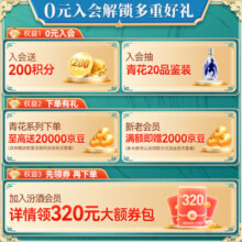 汾酒杏花村金标玻瓶 清香型白酒纯粮食酿造 53度 450mL 12瓶 整箱装