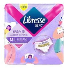 17日20点开始、百亿补贴万人团：Libresse薇尔云感蓬蓬裤安心夜用卫生巾M-L码防漏舒适5条