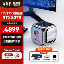 阿迈奇 ACEMAGIC M1A 迷你主机高性能黑神话 英特尔14核i9 RTX4060独显 AI