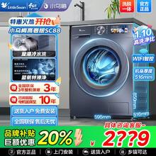 小天鹅 蓝氧10公斤超薄全嵌家用变频滚筒洗衣机小乌梅高奢版SC88