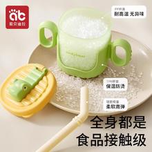 88VIP会员：爱贝迪拉 儿童水杯牛奶杯米糊汤刻度吸管水杯婴幼儿宝宝学直饮喝水杯子
