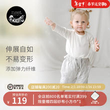 Nest Designs 春夏牛油果弹力防蚊裤宝宝哈伦裤儿童透气裤子 轻羽灰色 100码（身高90-102cm）